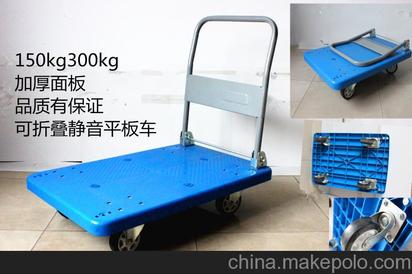 深圳塑料平板車 可折疊設計+超靜音四輪，倉庫拉貨的理想之選