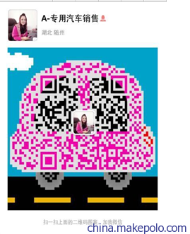 山東東風后雙橋平板車 外型多樣，自由選擇的程力精品